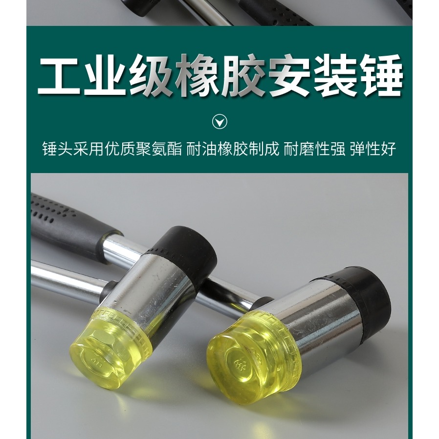 硅膠工具錘黑色正骨橡膠錘子 橡皮錘 彈力榔頭實心中號雙頭木地板-細節圖9