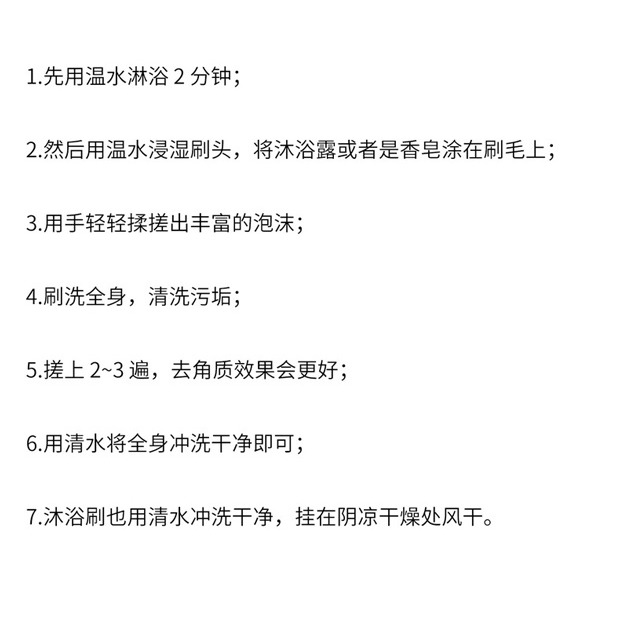 磨砂膏刷子仙人掌豬鬃軟身體去角質幹刷網紅搓背部清潔器長柄日式-細節圖5