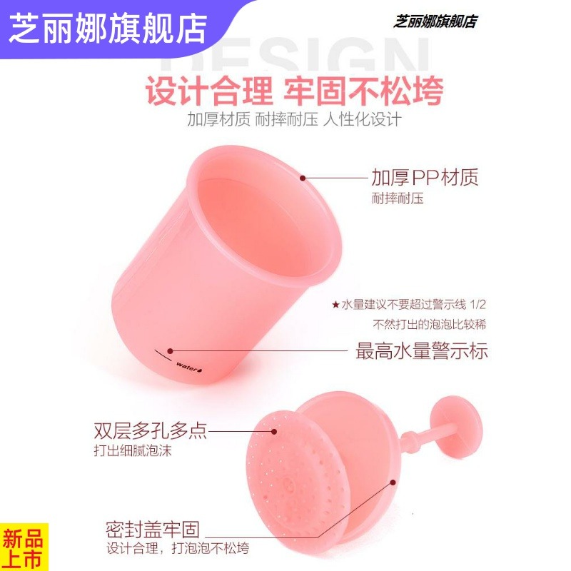 寵物家用貓貓狗狗沐浴露打泡器起泡器沐浴露沐浴液打發器攪拌器-細節圖2