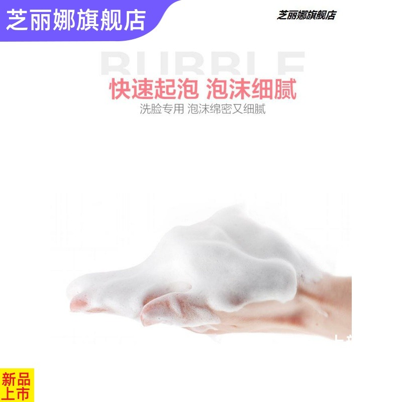 寵物家用貓貓狗狗沐浴露打泡器起泡器沐浴露沐浴液打發器攪拌器-細節圖3