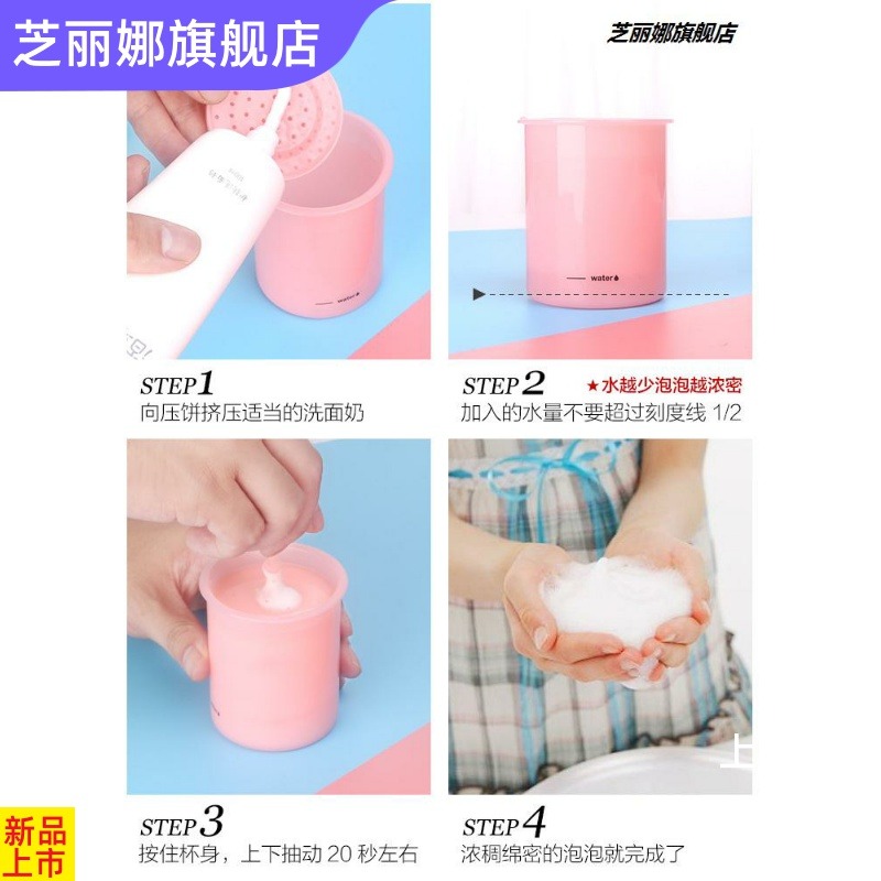 寵物家用貓貓狗狗沐浴露打泡器起泡器沐浴露沐浴液打發器攪拌器-細節圖4