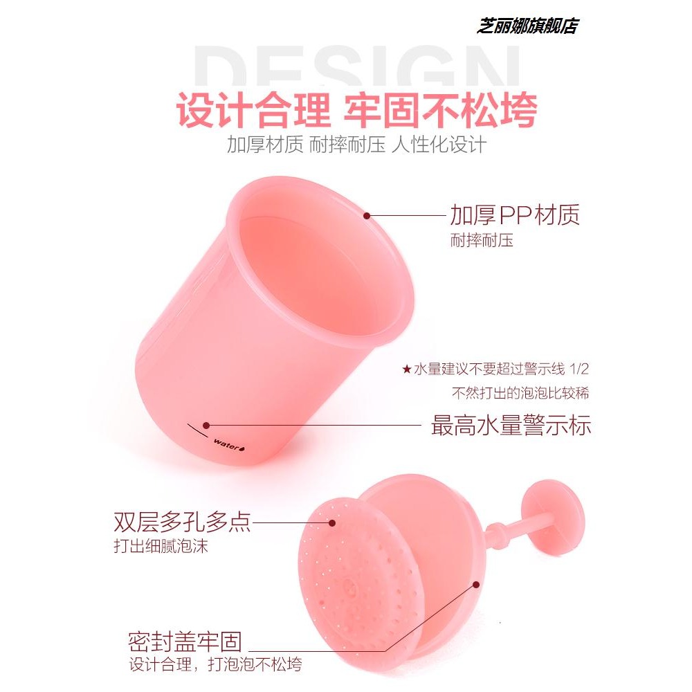 寵物家用貓貓狗狗沐浴露打泡器起泡器沐浴露沐浴液打發器攪拌器-細節圖7