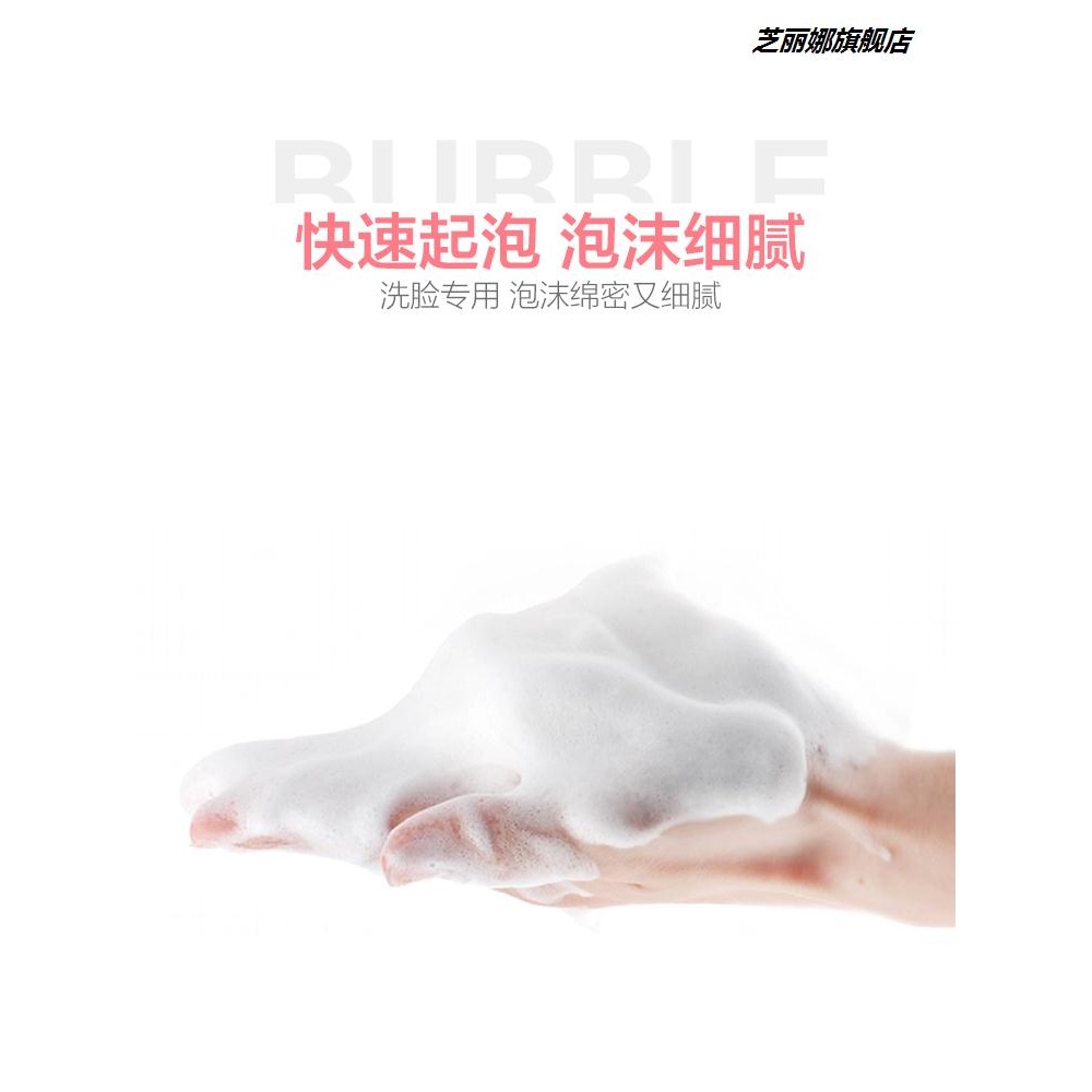 寵物家用貓貓狗狗沐浴露打泡器起泡器沐浴露沐浴液打發器攪拌器-細節圖8
