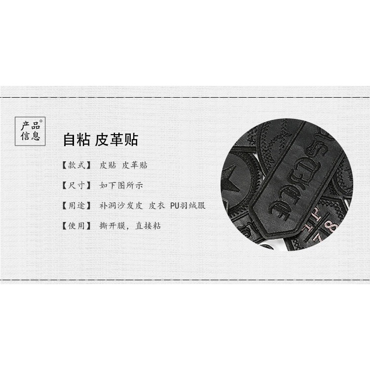 黑色皮貼自粘型皮革補丁貼修補皮沙發皮衣pu羽絨服車座椅補破洞貼-細節圖5
