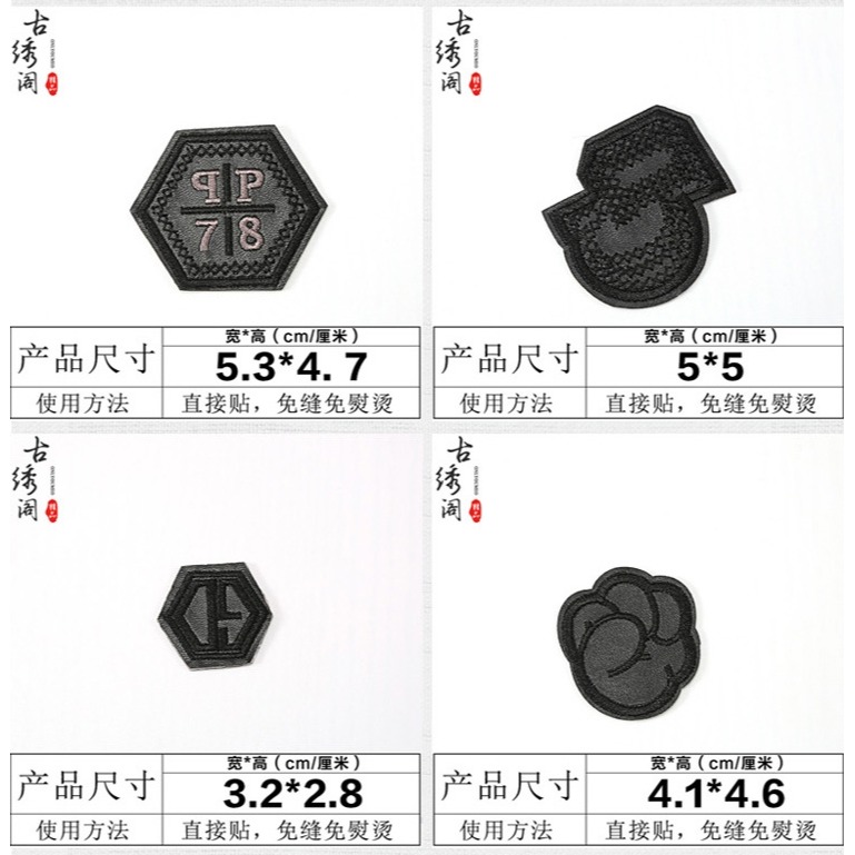黑色皮貼自粘型皮革補丁貼修補皮沙發皮衣pu羽絨服車座椅補破洞貼-細節圖9