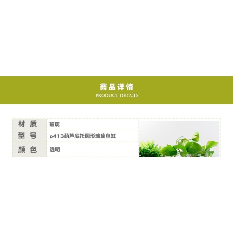【清倉】水培玻璃加厚花瓶 燈籠造型葫蘆底座創意玻璃花盆 p413-細節圖6