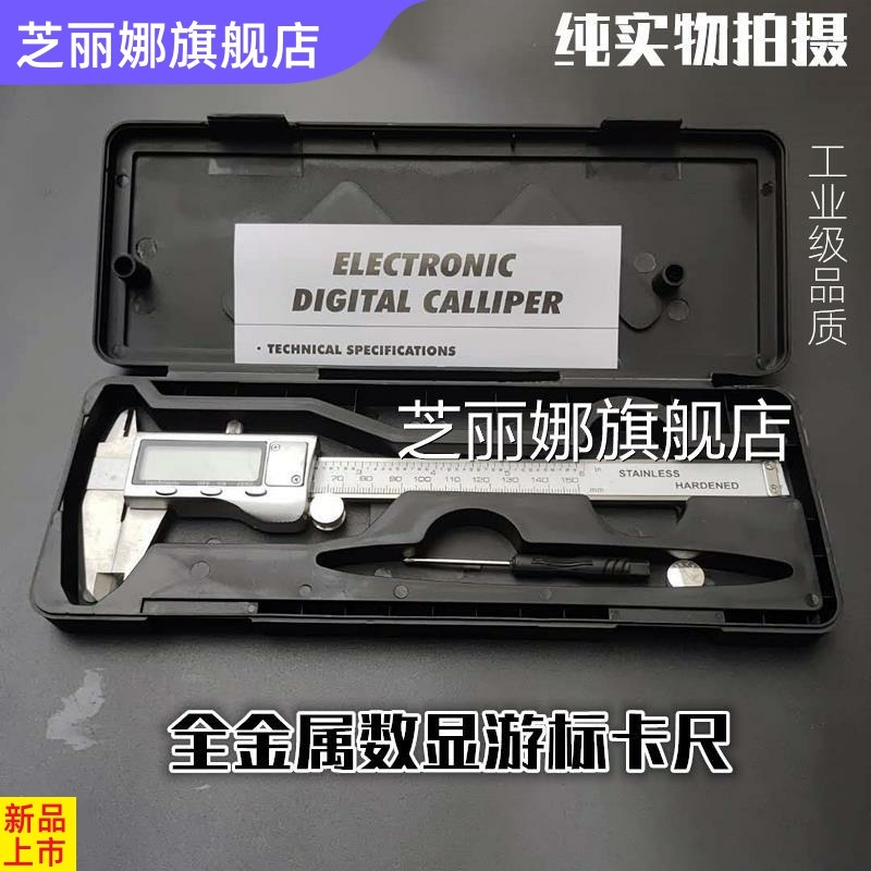 工業級不銹鋼遊標卡尺高精度數顯一體遊標卡尺測量工具150300mm-細節圖2