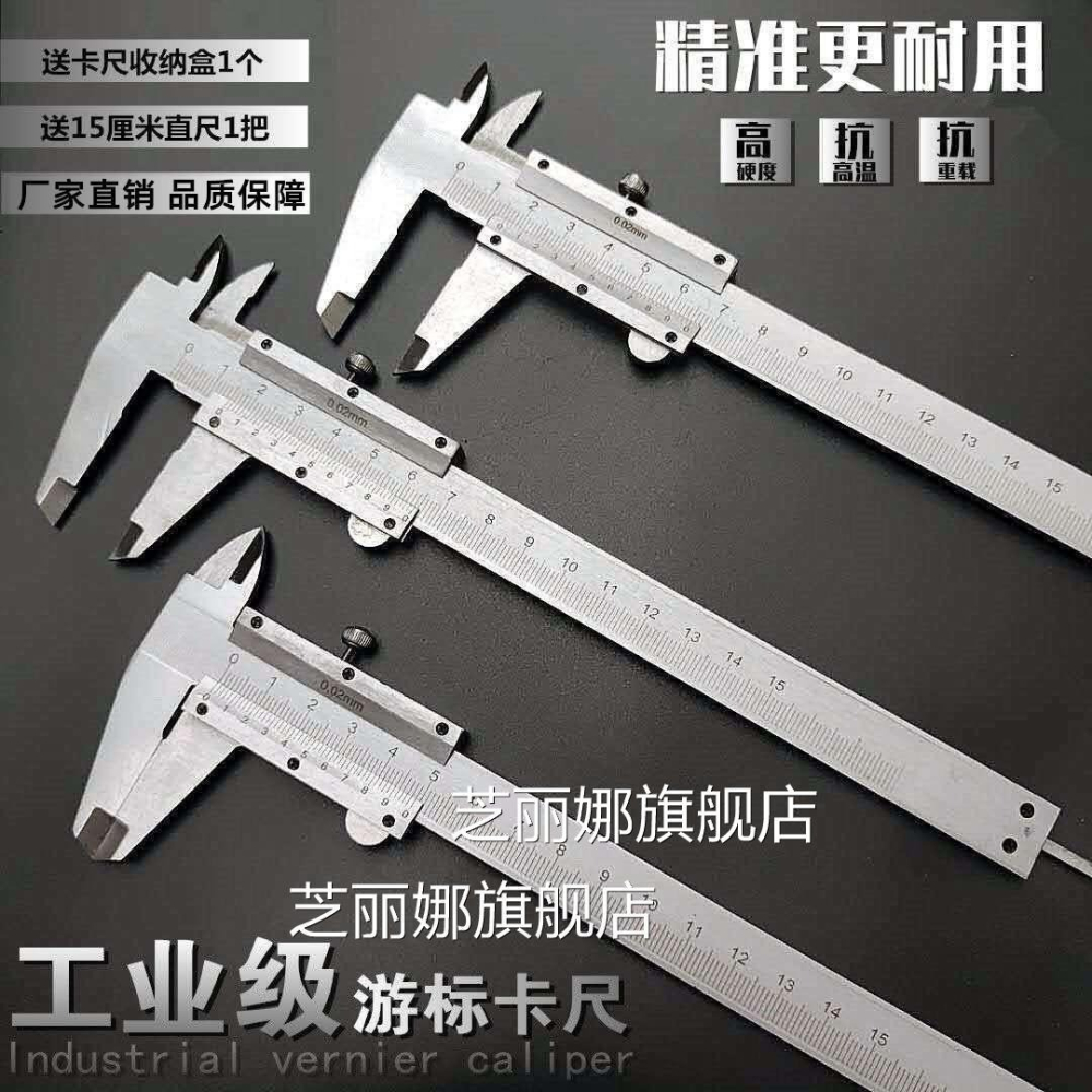 工業級不銹鋼遊標卡尺高精度數顯一體遊標卡尺測量工具150300mm-細節圖5