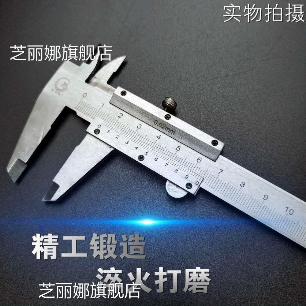 工業級不銹鋼遊標卡尺高精度數顯一體遊標卡尺測量工具150300mm-細節圖6
