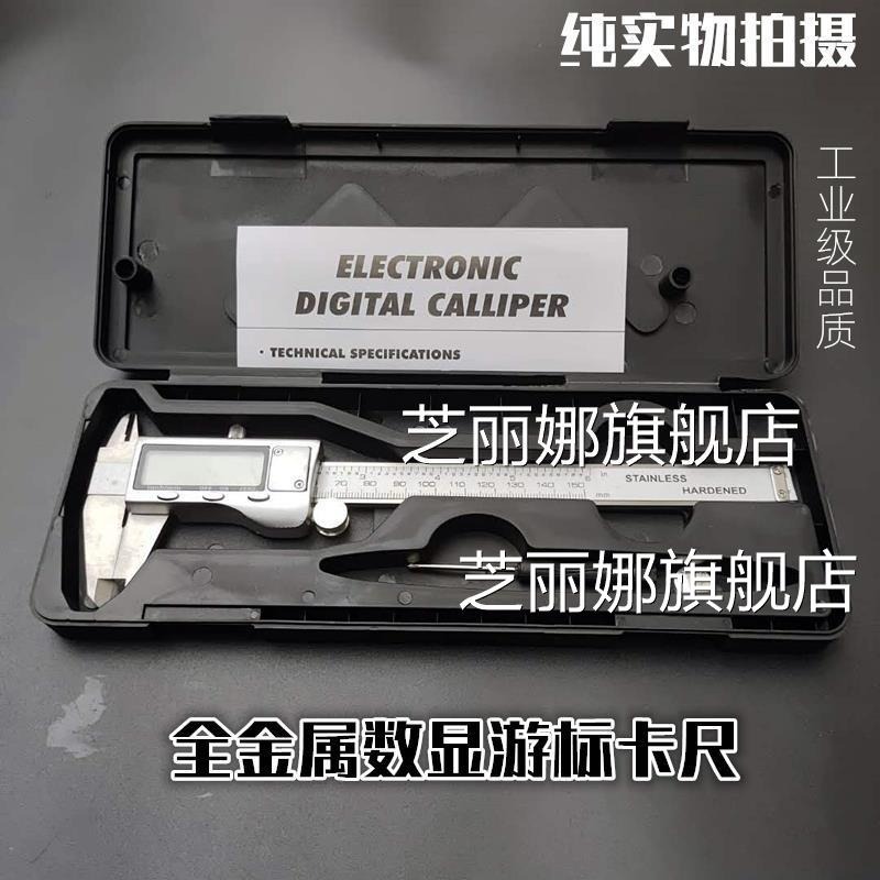 工業級不銹鋼遊標卡尺高精度數顯一體遊標卡尺測量工具150300mm-細節圖7