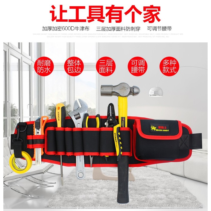鉆電工工具包腰包小包男帆布專用維修工具多功能腰帶袋腰間耐磨便-細節圖7
