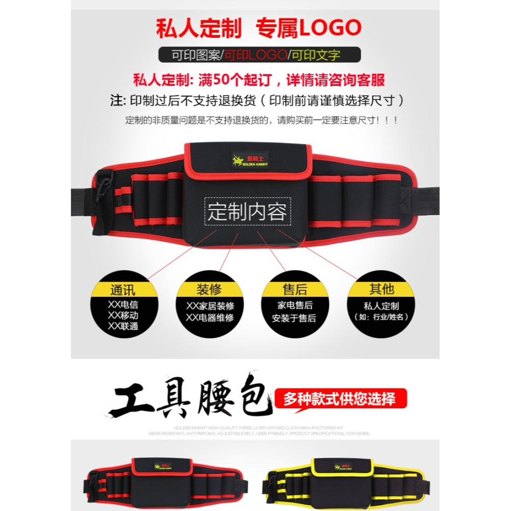鉆電工工具包腰包小包男帆布專用維修工具多功能腰帶袋腰間耐磨便-細節圖8