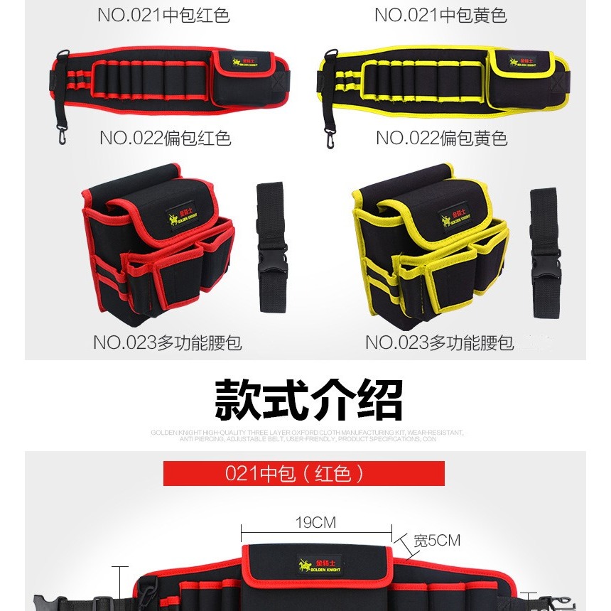 鉆電工工具包腰包小包男帆布專用維修工具多功能腰帶袋腰間耐磨便-細節圖9