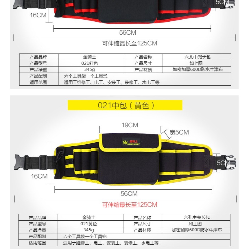 鉆電工工具包腰包小包男帆布專用維修工具多功能腰帶袋腰間耐磨便-細節圖10
