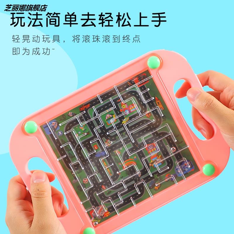 平衡滾珠軌道玩具掌上走珠迷宮類兒童益智專注力訓練智力開發動腦-細節圖3