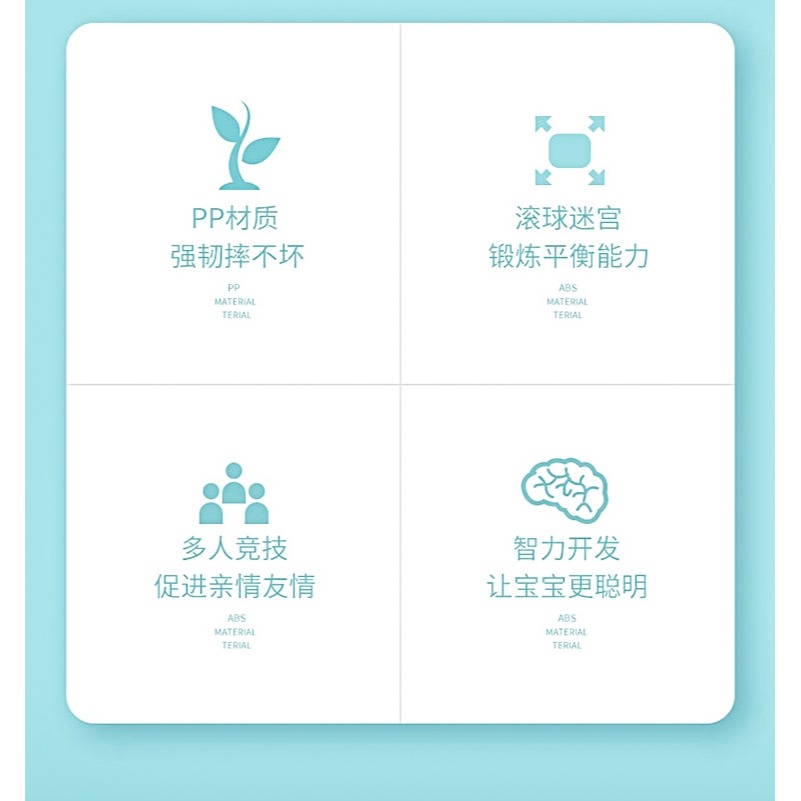 平衡滾珠軌道玩具掌上走珠迷宮類兒童益智專注力訓練智力開發動腦-細節圖6