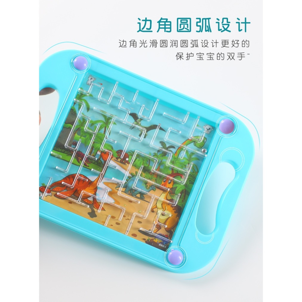 平衡滾珠軌道玩具掌上走珠迷宮類兒童益智專注力訓練智力開發動腦-細節圖8