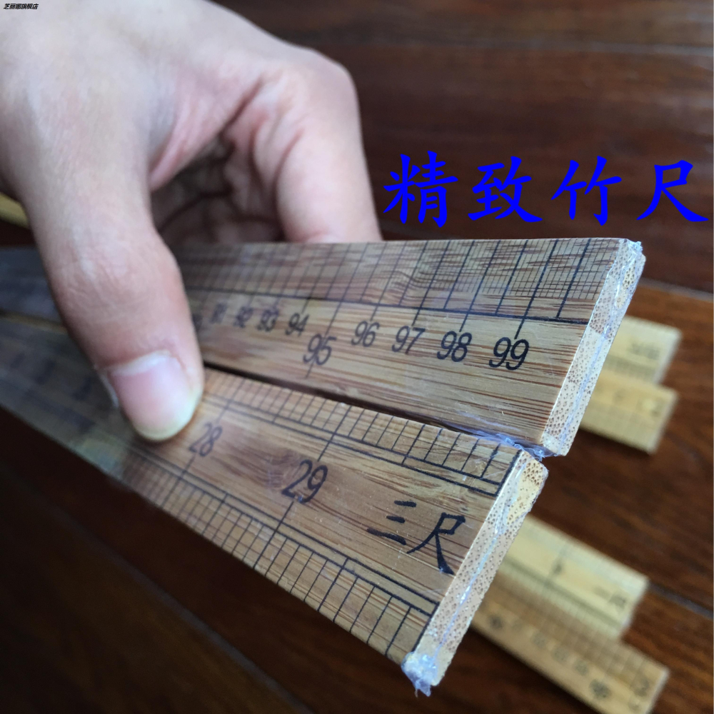 伊蕊服裝廠實木市尺木質米尺市寸布料板尺教師刻度裁縫木尺木頭尺-細節圖3