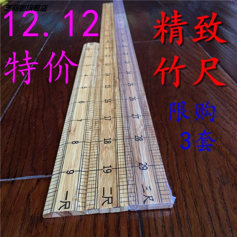 伊蕊服裝廠實木市尺木質米尺市寸布料板尺教師刻度裁縫木尺木頭尺-細節圖5