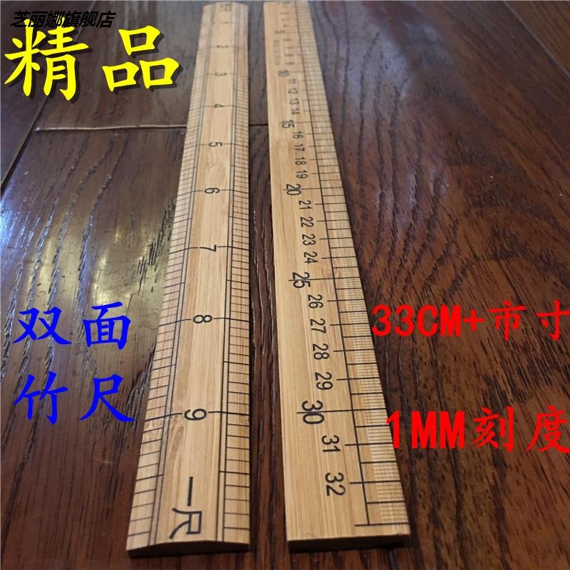 伊蕊服裝廠實木市尺木質米尺市寸布料板尺教師刻度裁縫木尺木頭尺-細節圖6