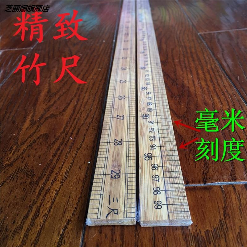 伊蕊服裝廠實木市尺木質米尺市寸布料板尺教師刻度裁縫木尺木頭尺-細節圖7
