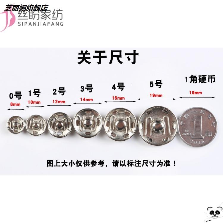安扣暗釦摁釦隱形子母釦子對扣包上的按扣圓形嬰兒衣服免縫寶寶-細節圖2