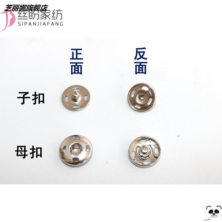 安扣暗釦摁釦隱形子母釦子對扣包上的按扣圓形嬰兒衣服免縫寶寶-細節圖3