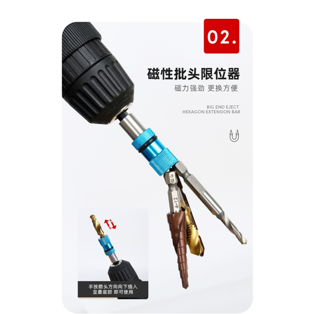 電鉆快速拆卸夾頭六角柄快換夾頭大頭彈出式批頭連接桿快速轉換器-細節圖8