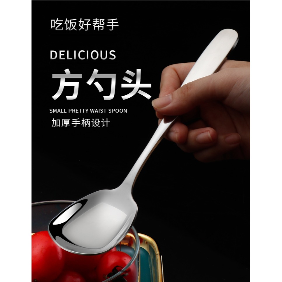 不銹鋼勺子創意家用湯勺長柄平底兒童學生湯匙圓勺調羹小勺子方頭-細節圖7