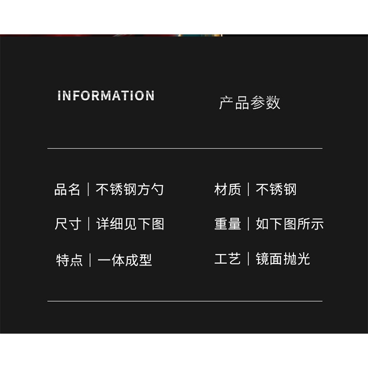 不銹鋼勺子創意家用湯勺長柄平底兒童學生湯匙圓勺調羹小勺子方頭-細節圖8