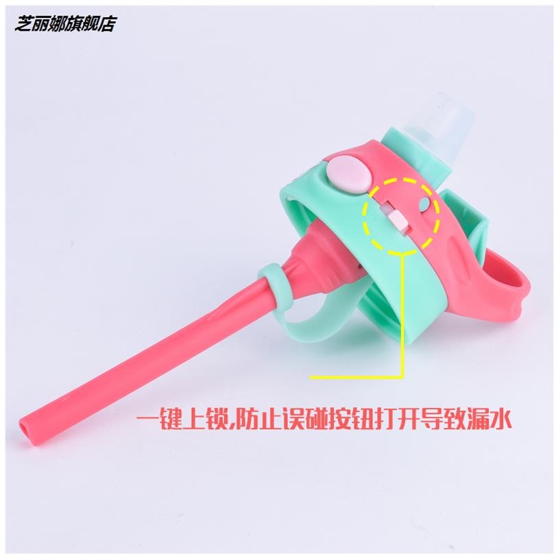 原裝杯蓋保溫子兒童水杯鴨嘴btif吸管蓋配件防漏康迪克帶鎖-細節圖3