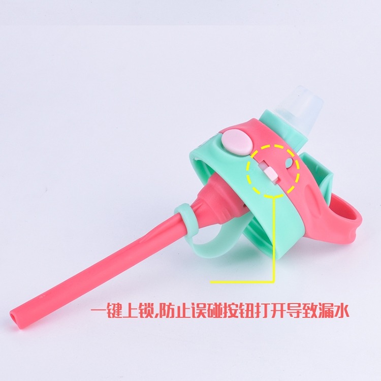原裝杯蓋保溫子兒童水杯鴨嘴btif吸管蓋配件防漏康迪克帶鎖-細節圖8