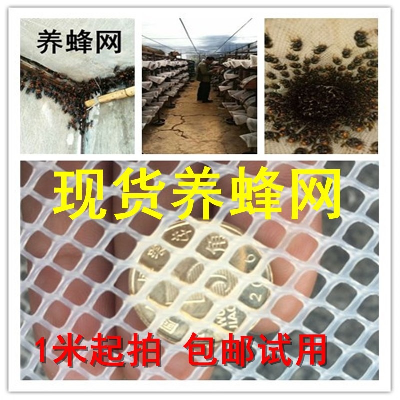 塑料網隔離網片寵物腳小孔網格圍欄陽臺養殖網加厚家用小格塑膠-細節圖2