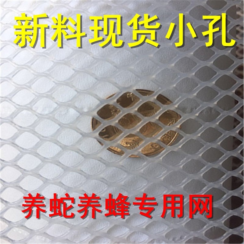 塑料網隔離網片寵物腳小孔網格圍欄陽臺養殖網加厚家用小格塑膠-細節圖4
