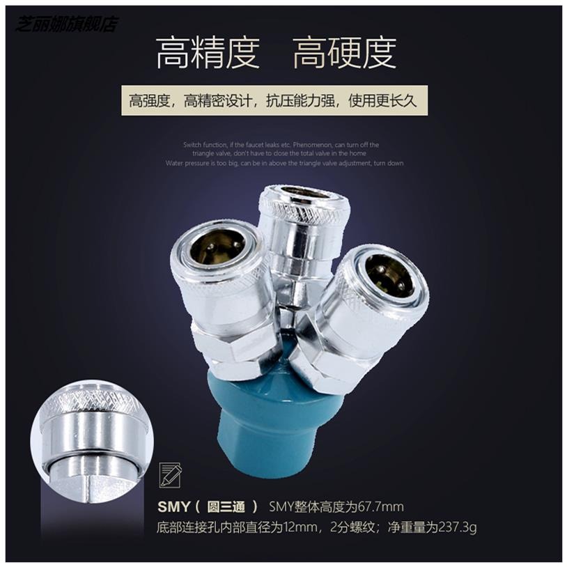 空壓機多用氣泵轉換接口快速接頭快插一分二一分三圓三通氣管新款-細節圖2