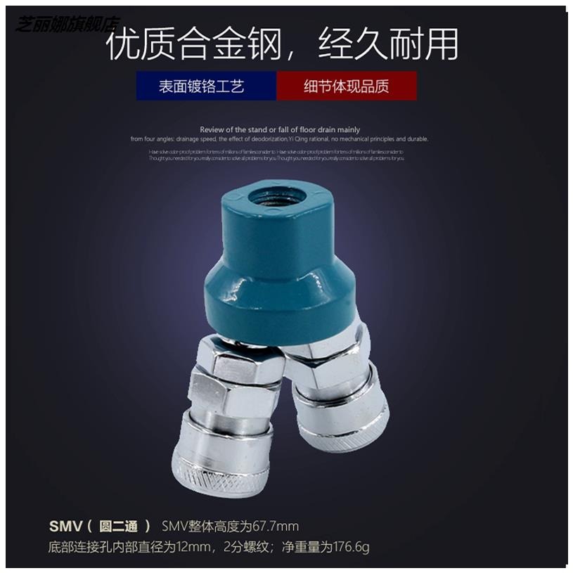 空壓機多用氣泵轉換接口快速接頭快插一分二一分三圓三通氣管新款-細節圖3