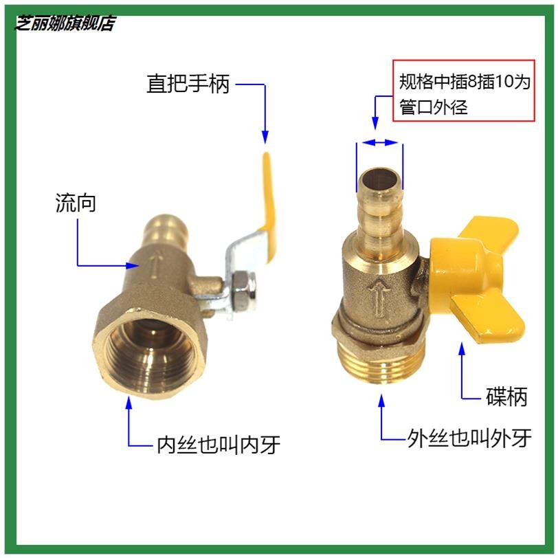 配件燃氣竈軟管管道天然氣煤氣閥門開關 三通接頭液化氣三叉y型分-細節圖2