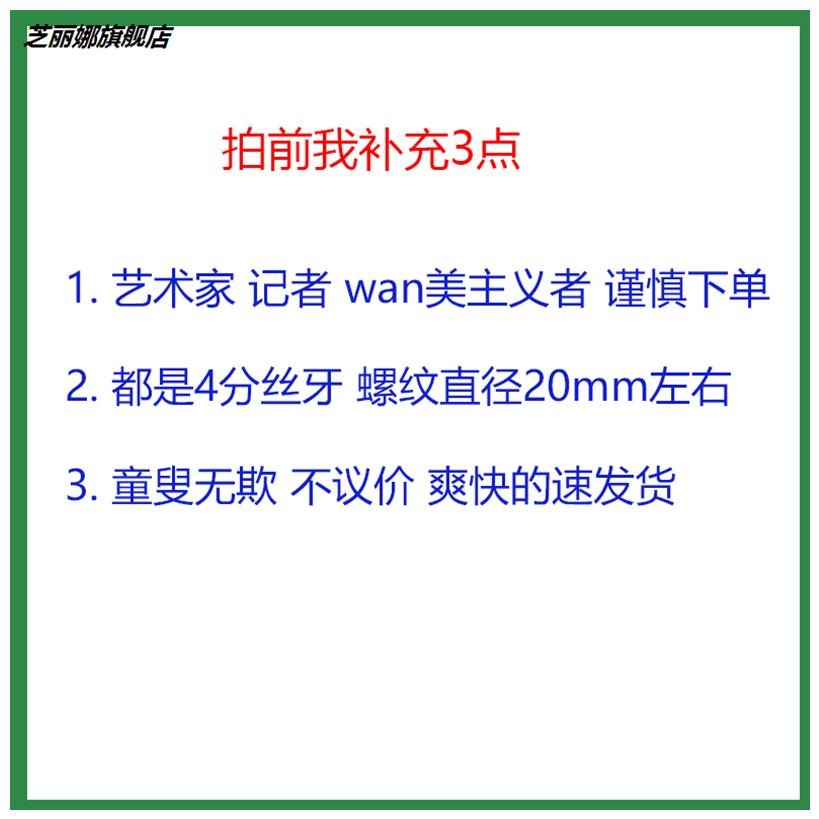 配件燃氣竈軟管管道天然氣煤氣閥門開關 三通接頭液化氣三叉y型分-細節圖3
