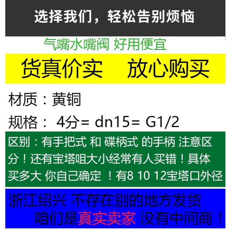 配件燃氣竈軟管管道天然氣煤氣閥門開關 三通接頭液化氣三叉y型分-細節圖5
