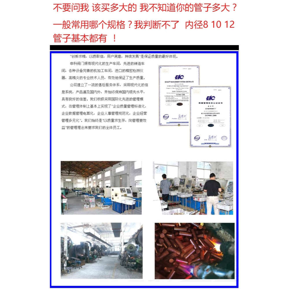 配件燃氣竈軟管管道天然氣煤氣閥門開關 三通接頭液化氣三叉y型分-細節圖6
