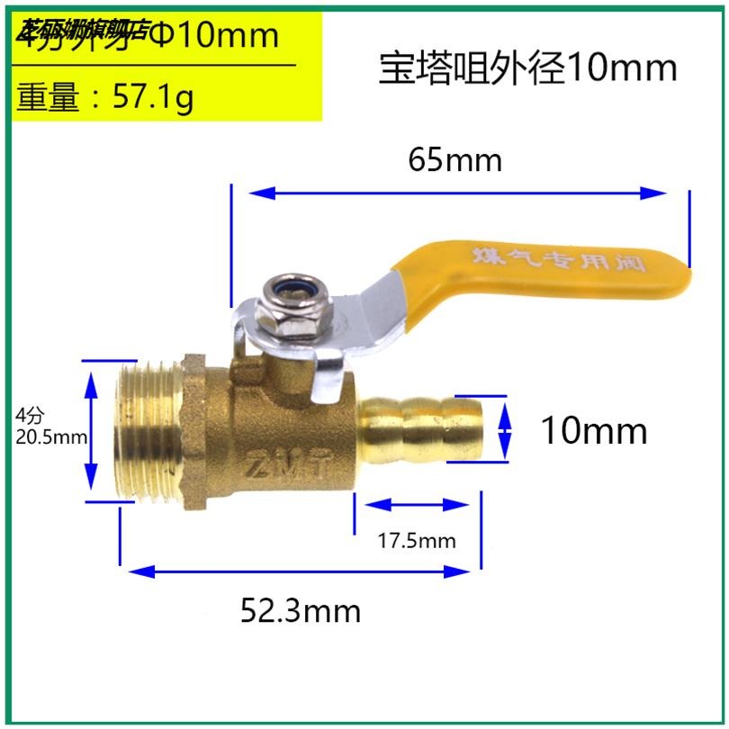 配件燃氣竈軟管管道天然氣煤氣閥門開關 三通接頭液化氣三叉y型分-細節圖9