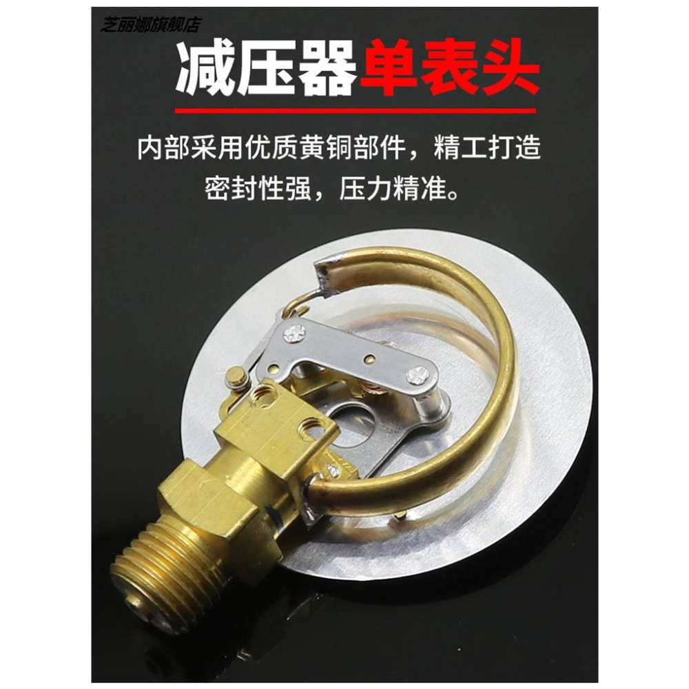 氣壓力表表頭減壓閥單氧氣乙炔丙烷氮氣氬氣加熱表二氧化碳減壓器-細節圖4