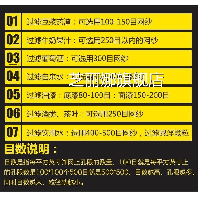純棉大號過濾袋紗布豆漿超細食用豆腐腦葡萄酒過濾網袋過濾布袋-細節圖9
