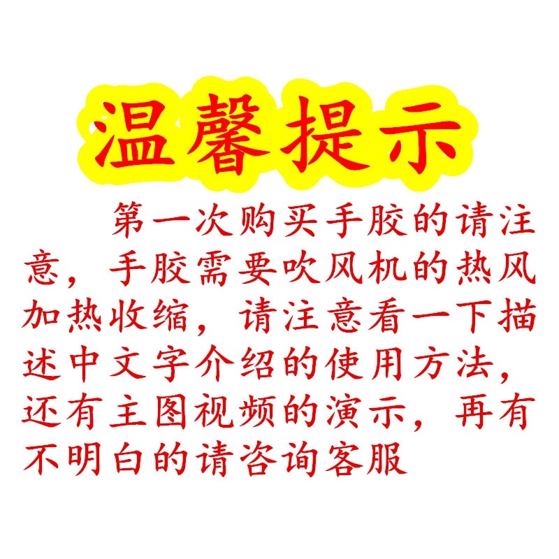乒乓球拍手膠纏繞帶吸汗防滑 熱縮手柄膠套皮 乒乓球柄手膠吸汗帶-細節圖7