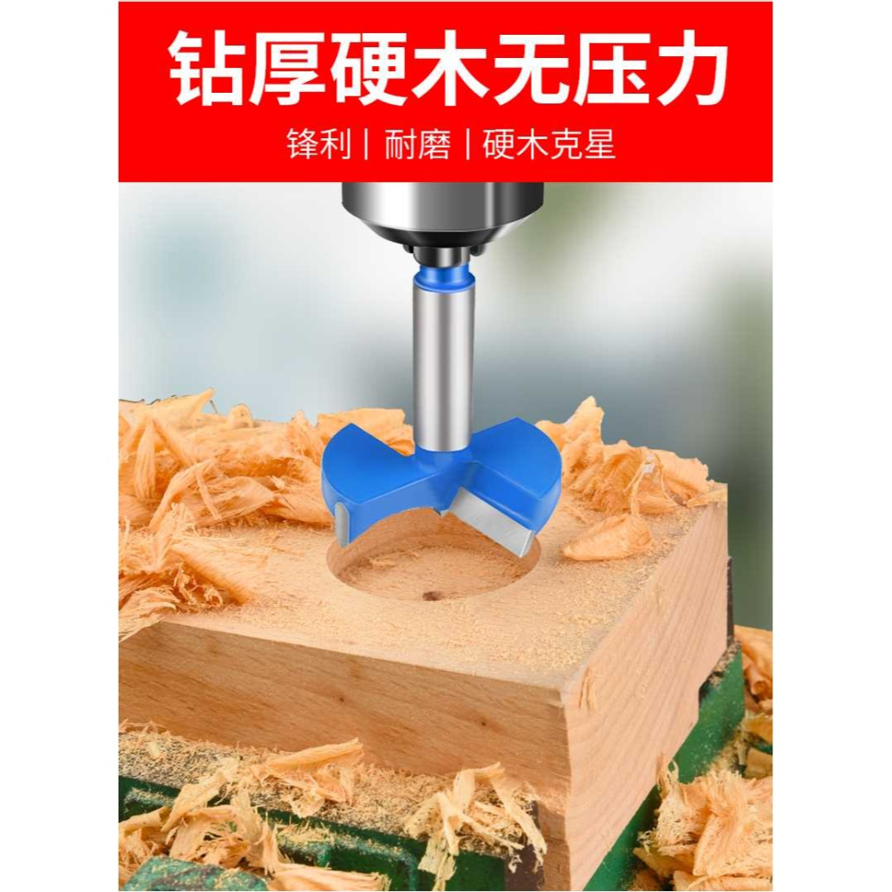 鉆頭級工業開孔器木工頭合金型木板門板石膏板加長塑料打孔擴孔器-細節圖6