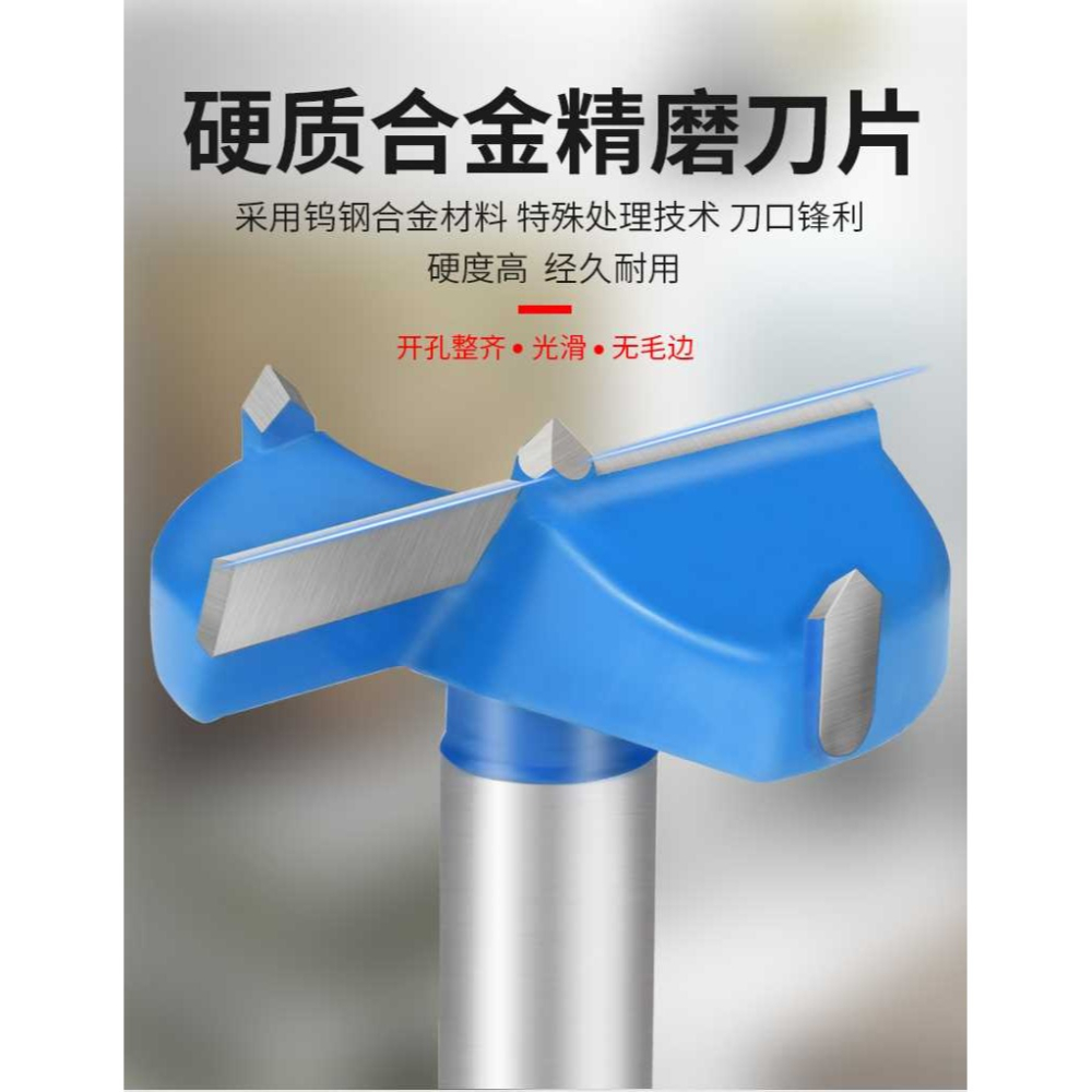 鉆頭級工業開孔器木工頭合金型木板門板石膏板加長塑料打孔擴孔器-細節圖8