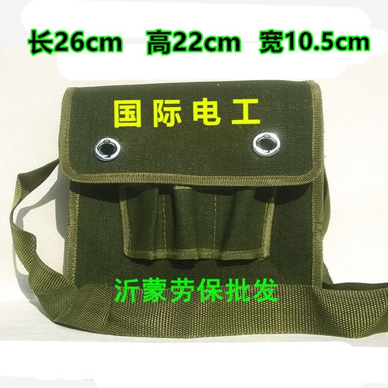 帆布袋雙層加大凡布工具包電工包修理斜跨簡約耐磨泥瓦工工地單肩-細節圖2