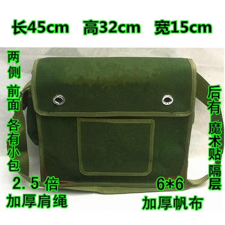 帆布袋雙層加大凡布工具包電工包修理斜跨簡約耐磨泥瓦工工地單肩-細節圖4