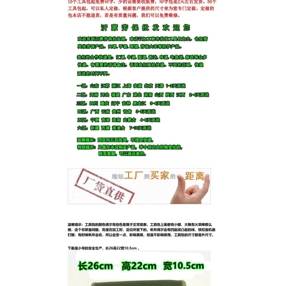 帆布袋雙層加大凡布工具包電工包修理斜跨簡約耐磨泥瓦工工地單肩-細節圖7