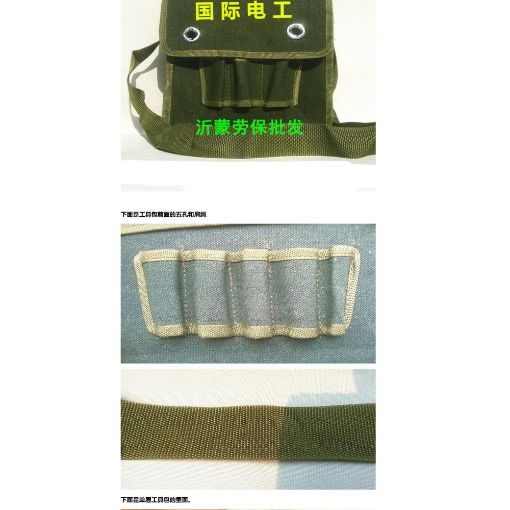 帆布袋雙層加大凡布工具包電工包修理斜跨簡約耐磨泥瓦工工地單肩-細節圖8